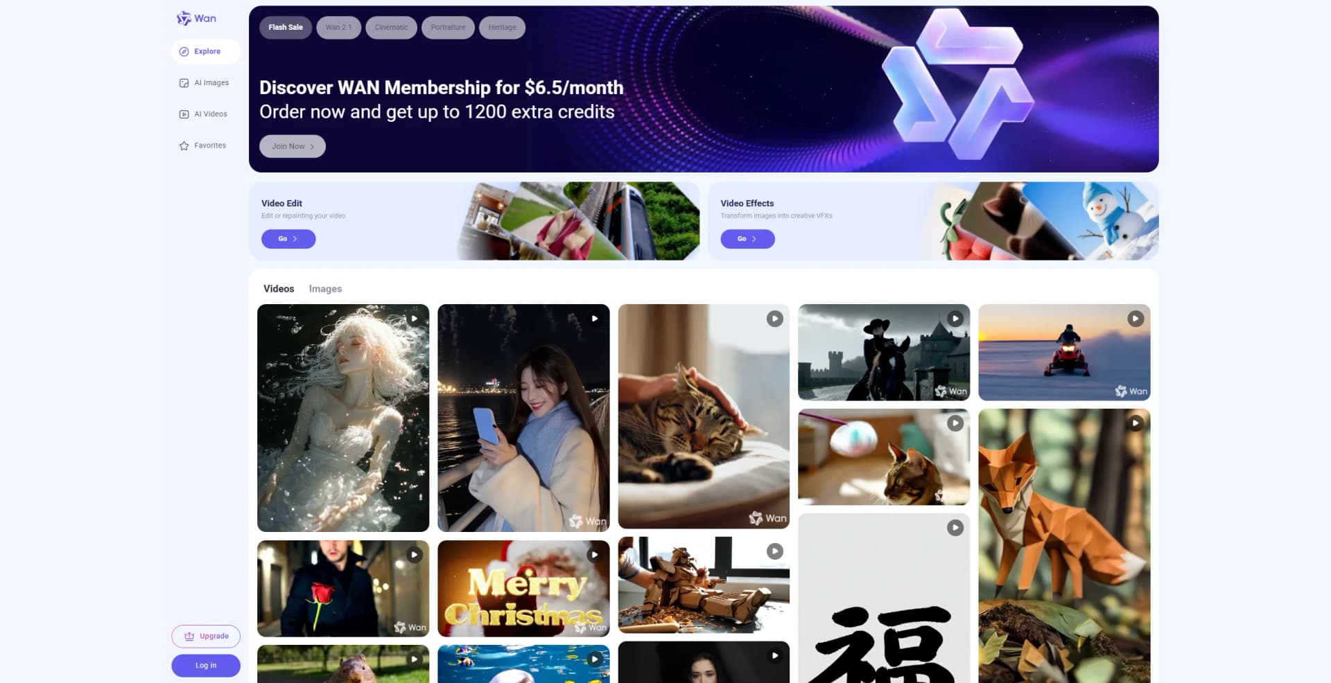 Wan screenshot